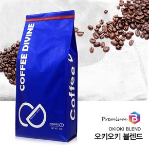 당일로스팅한 신선한 원두커피 오키오키 블렌드 1kg