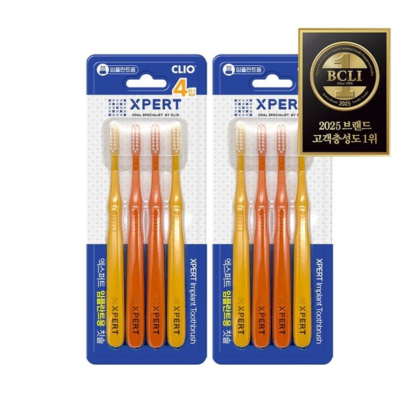 엑스퍼트 임플란트용 칫솔 4입 x2개