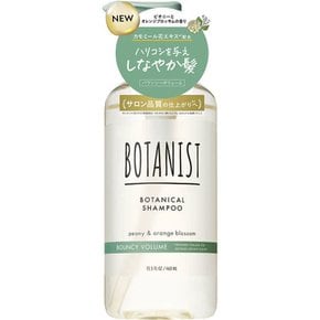 보타니스트 보태니컬 샴푸 바운시 볼륨 460mL