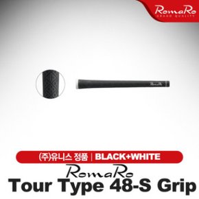 Tour Type 48-S 그립