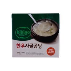 비비고 한우사골곰탕 500G X 8입