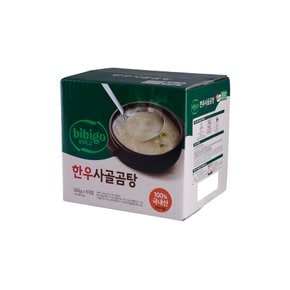 비비고 한우사골곰탕 500G X 8입