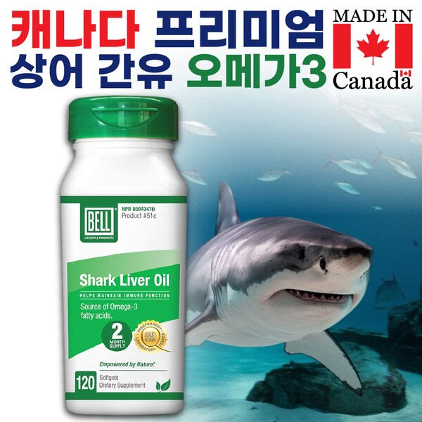 상어간유 500mg 120정 알콕시글리세롤+스쿠알렌