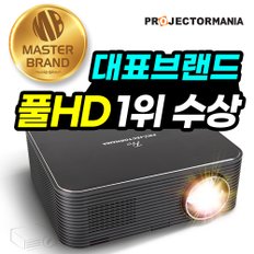 무선 PM1080프로 미니빔 프로젝터 풀HD 상하좌우키스톤 무선기능추가!