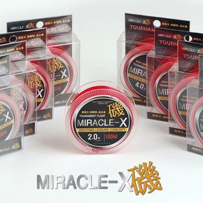 MIRACLE-X 磯 -150M/낚시줄/줄꼬임 방지/바다낚시줄