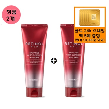 토니모리 (정품2개)레드레티놀 래디언스 휩 클렌저+사은품/골드24k 스네일 마스크 팩 5매 증정