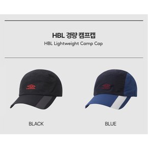 남녀공용 HBL 경량 캠프캡 UP223CCP53BLK