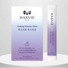 국내산 하스카프베리 부스터샷 10포 1박스