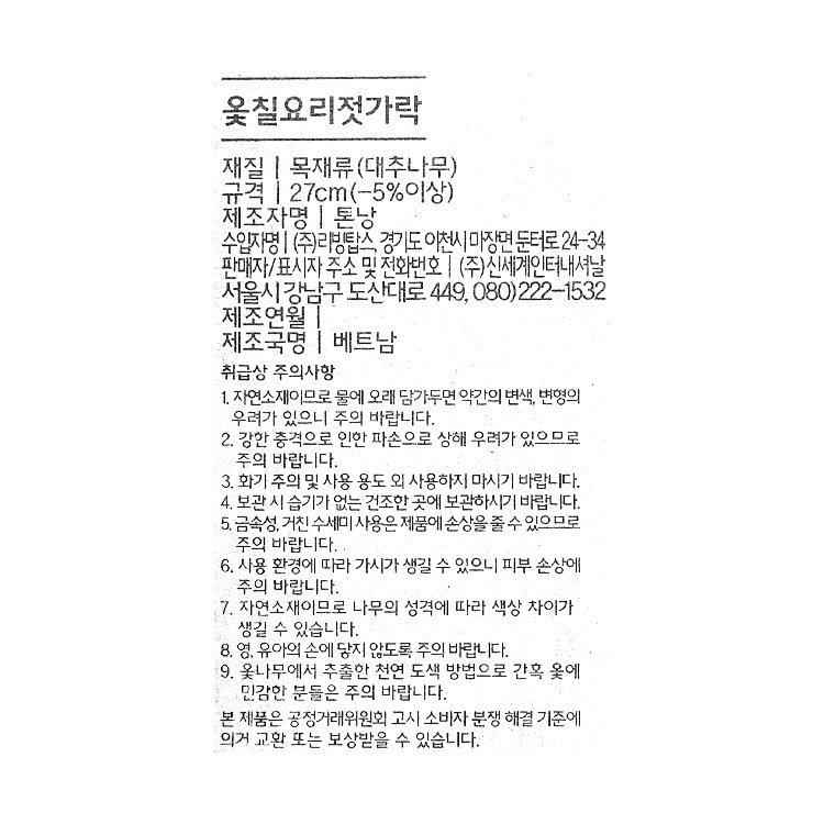 품질표시이미지1