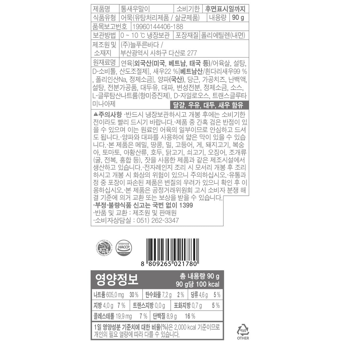 상품 이미지3