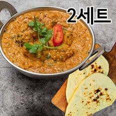 베나레스 인도전통 매콤한 새우카레 250g+플레인 난 180g 2세트