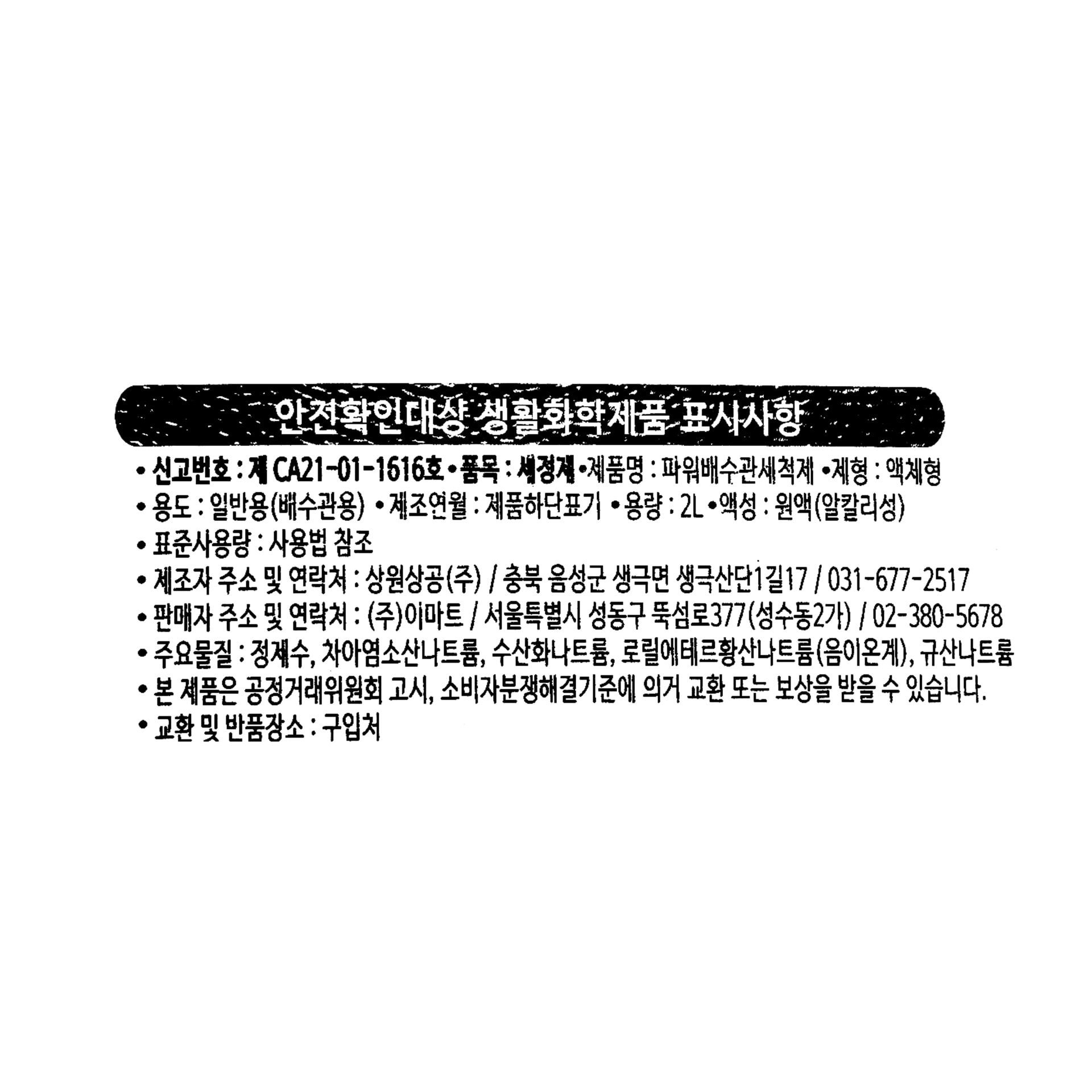 품질표시이미지1