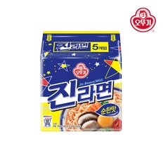 진라면_순한맛 (120GX5)x 8개