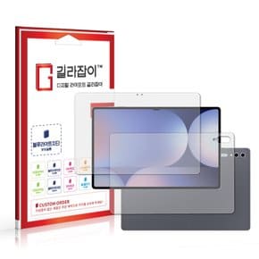 삼성 갤럭시 탭 S10 울트라 블루라이트차단 시력보호필름 + 후면 1매