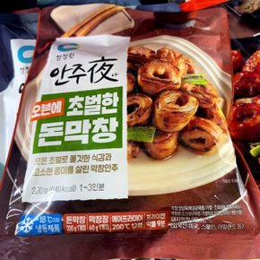 안주야 오븐에초벌한 돈막창 260g (냉동)