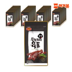 안전한먹거리 영양  간식 블랙페퍼육포 25g 50봉