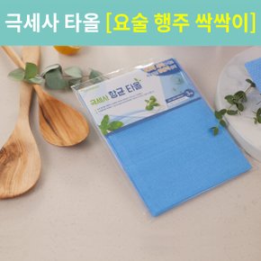 극세사 요술 항균행주 싹싹이 12매(3매x4팩)