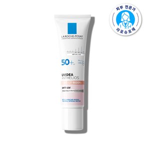 유비데아 톤업 로지 글로우  30ml (광채톤업선크림)