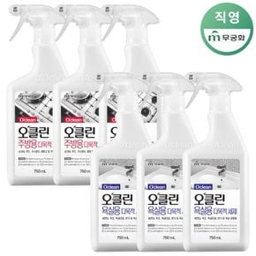 오클린 다목적세제 750ml (욕실3개+주방3개)