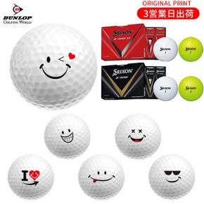 3190028 던롭 SRIXON 2023 New Z-STAR XV 골프볼 1 다스(12구입) 스마일 프 TA3244776