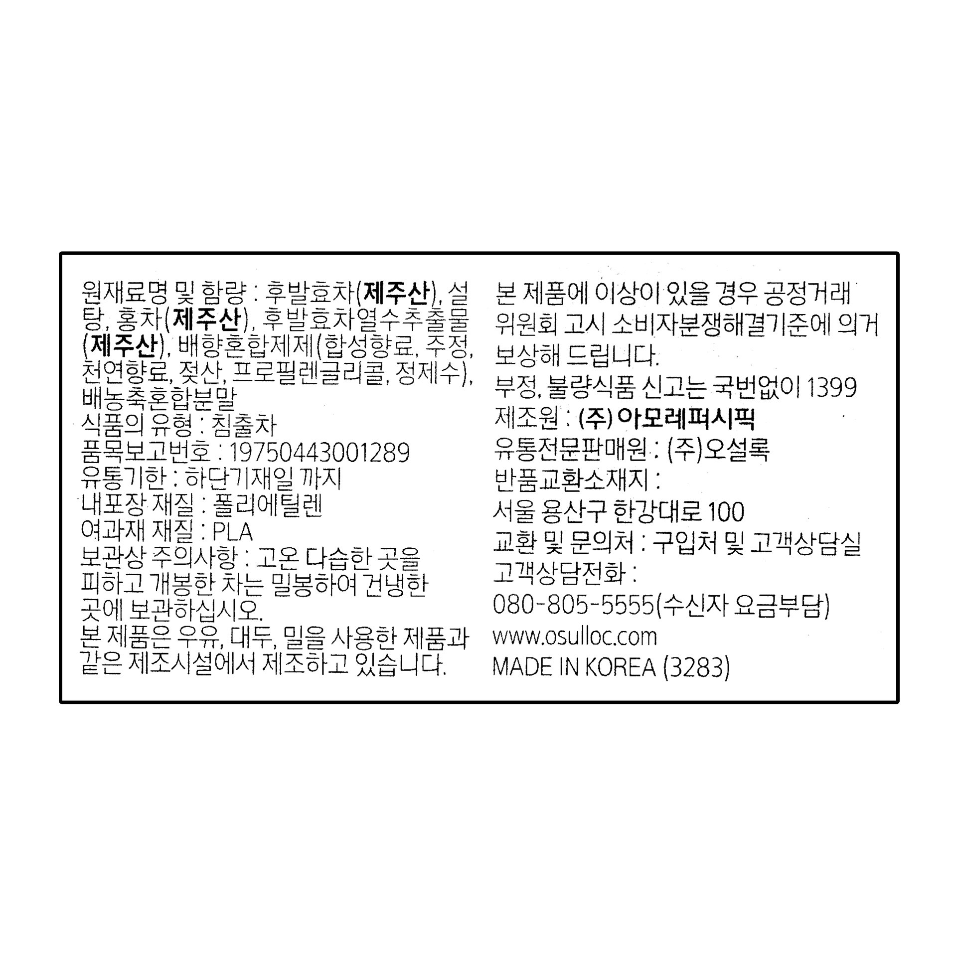 품질표시이미지1