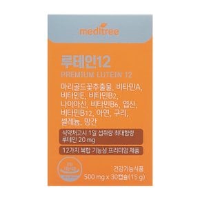 루테인12 500mg x 30캡슐 1박스 (1개월분)