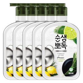 순샘 뽀독 주방세제 시트러스향 용기 750ml X 5개