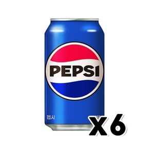 펩시 콜라 탄산캔음료 355ml x 6개