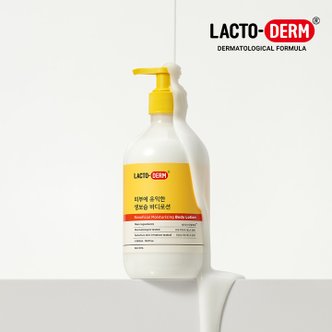 락토덤 피부에 유익한 생보습 바디로션 500ml