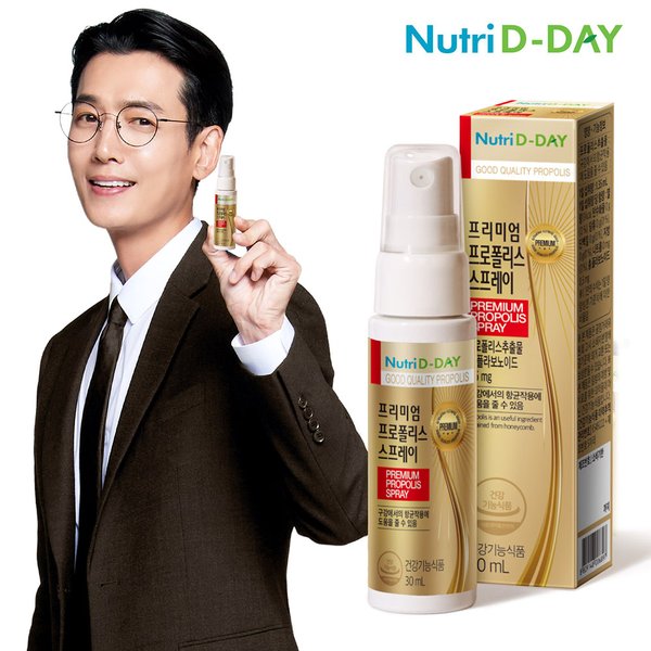 프리미엄 프로폴리스 스프레이 30ml