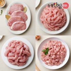 [냉장] 국내산 돼지 등심 용도별 500g 잡채 돈까스 탕수육 카레