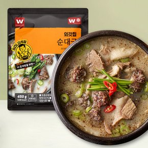 진심 순대국 450g X 3팩