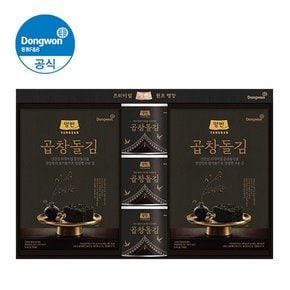 곱창돌김 세트