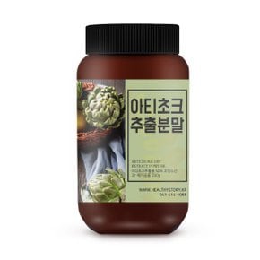 프랑스산 아티초크추출분말 200g