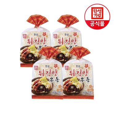  한성 튀김맛 우동 423g(2인분) X 4개