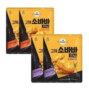 고메 소바바 치킨 소이허니 순살 375G x 2개 + 윙 300G x2개