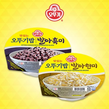 오뚜기 오뚜기밥 발아흑미 210g x 6개 + 오뚜기밥 발아현미 210g x 6개