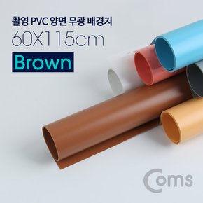 BS809 Coms 촬영 PVC 양면 무광 배경지 (60115cm) Brown