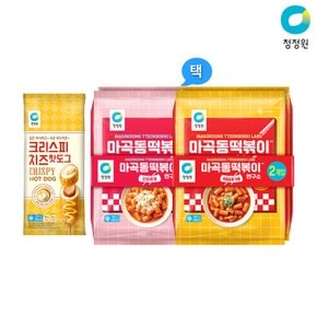 마곡동떡볶이연구소 2종(매콤달콤/모짜로제) 택 1개 + 크리스피치즈핫도그1팩(5입)