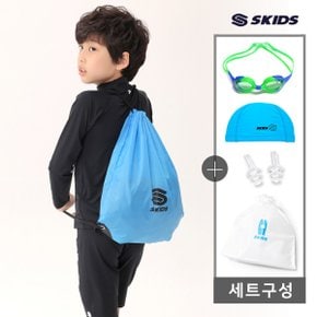 생존수영키트 블루5종세트 SKK-003BLset 수영가방 수경 수모 파우치 귀마개 생존수영 물놀이