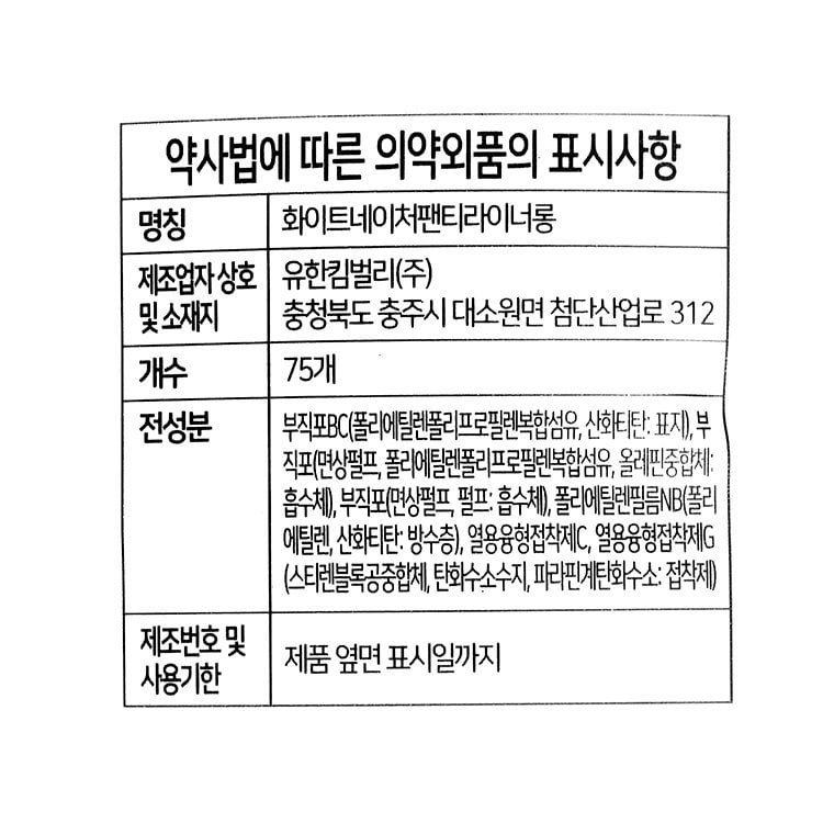 품질표시이미지1