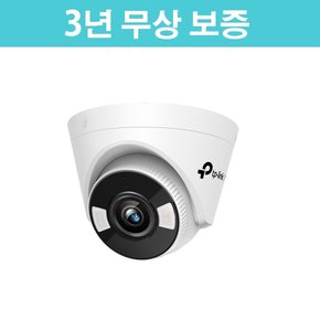 [3년무상보증] 티피링크 VIGI C440 4MP 네트워크 감시 카메라  야간 풀컬러 CCTV (터렛형)