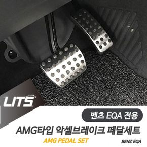 벤츠 EQA 전용 AMG 타입 페달 세트