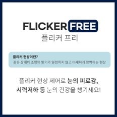 LED 십자등 형광등 트윈등 60W 주광색 플리커프리