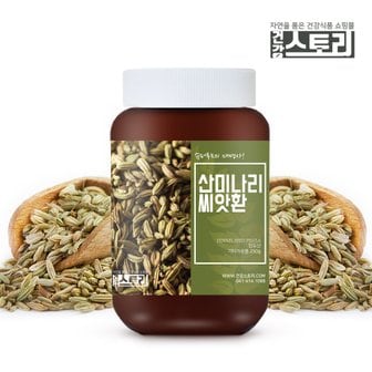 건강스토리 산미나리씨앗환 250g