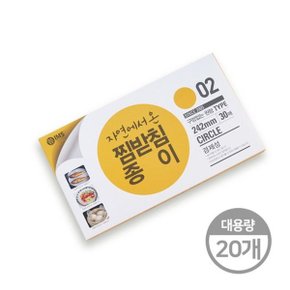 [대용량20개] 찜받침종이 구멍X 24.2cm (30매) 오븐 베이킹 찜요리