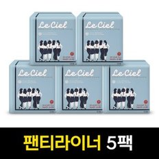 [강소라X유기농 순면커버 생리대 팬티라이너롱 5팩 90P