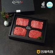 [9/11 오전7시까지 주문시 명절전배송][정담][냉장]1+등급 인제축협 정육 1.6kg (불고기2팩/국거리2팩) 한우선물세트