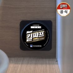 바퀴제로 작은바퀴용