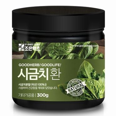 NS홈쇼핑 시금치환 300g[33272940]